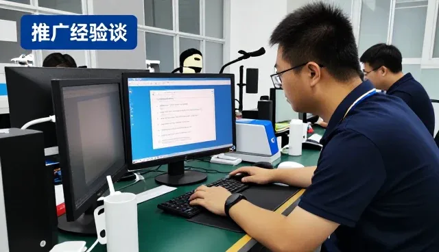 跨区域项目解决方案介绍