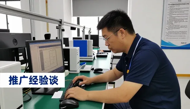 GEO搜索优化服务GEO服务商:选、用、管三步走